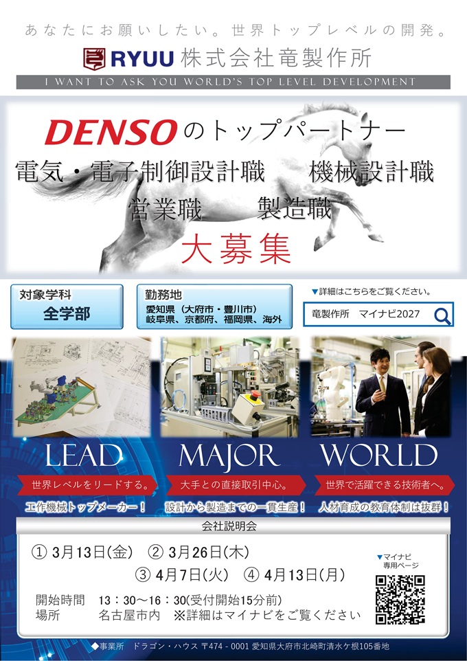 PowerPoint-プレゼンテーション